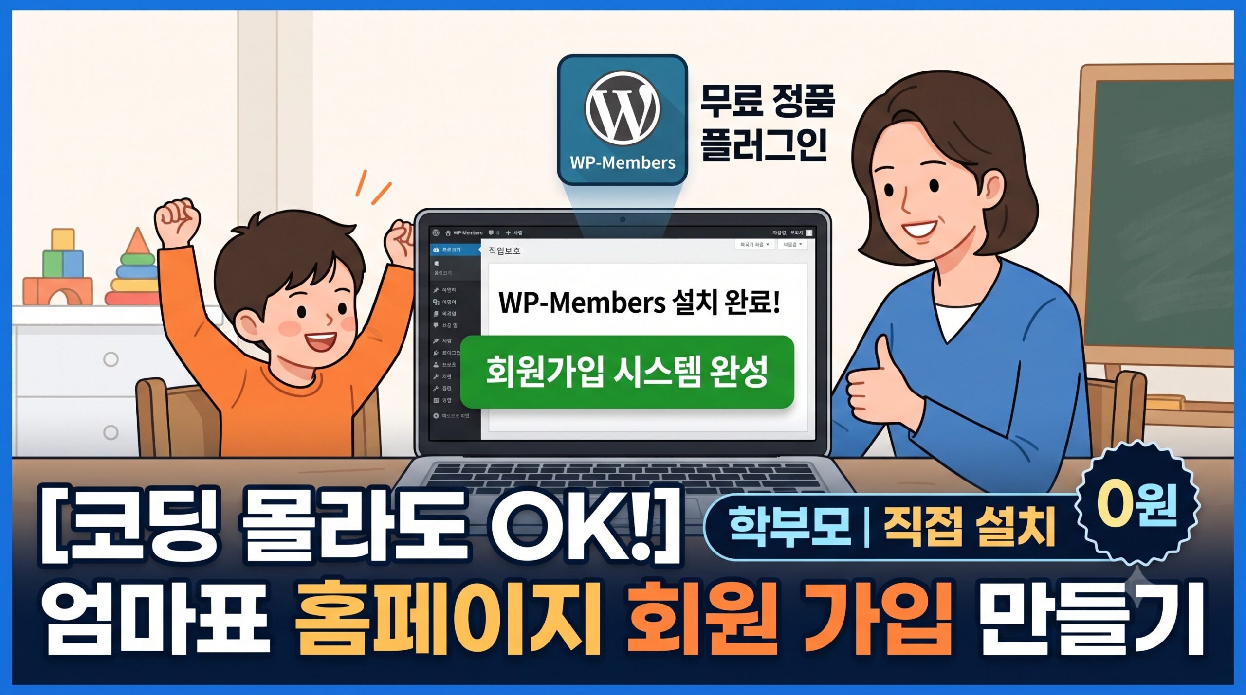 완벽한 해결을 위한 3단계 작업 순서