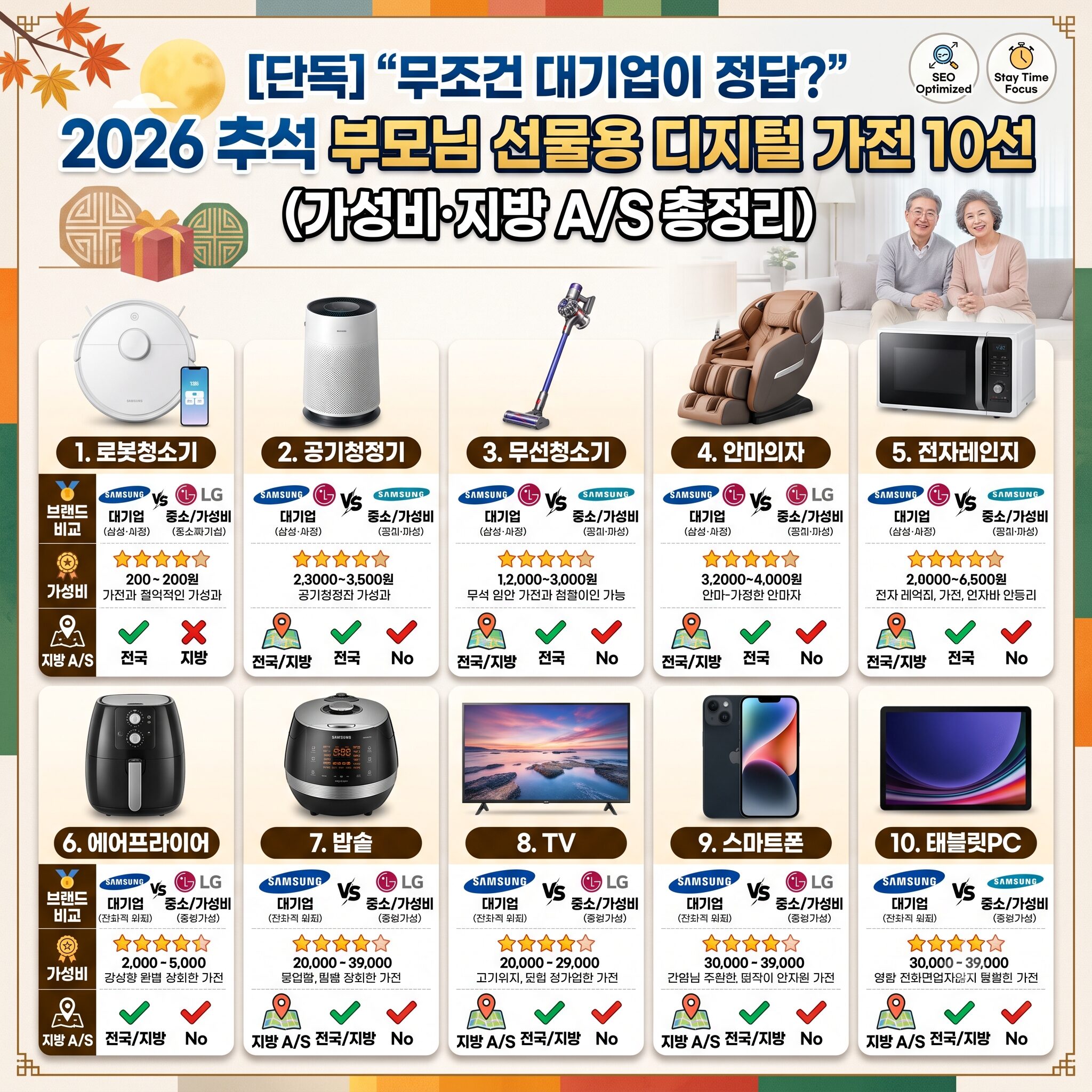 WEBKIDSNEWS_202609231448