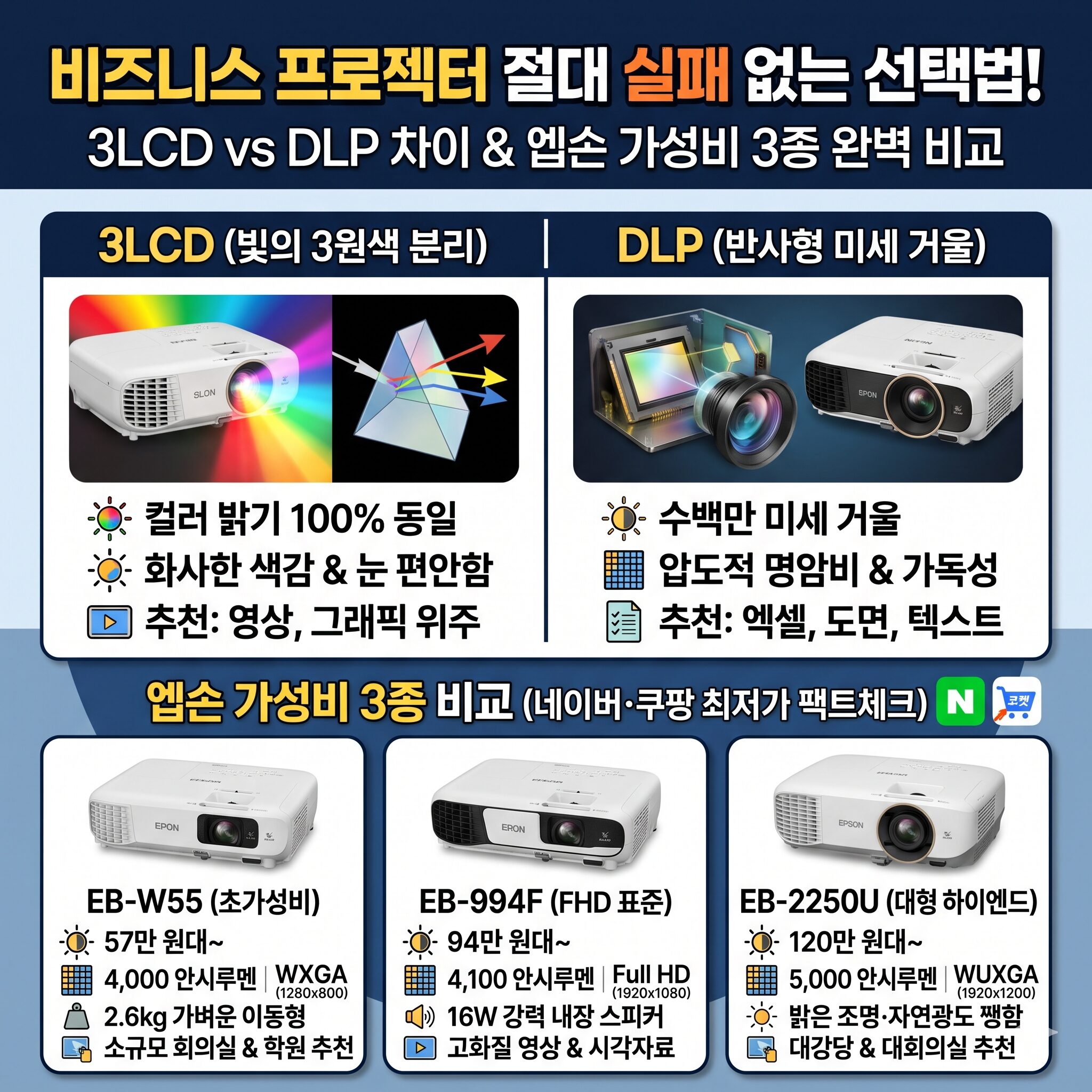 webkidsnews-202610141205